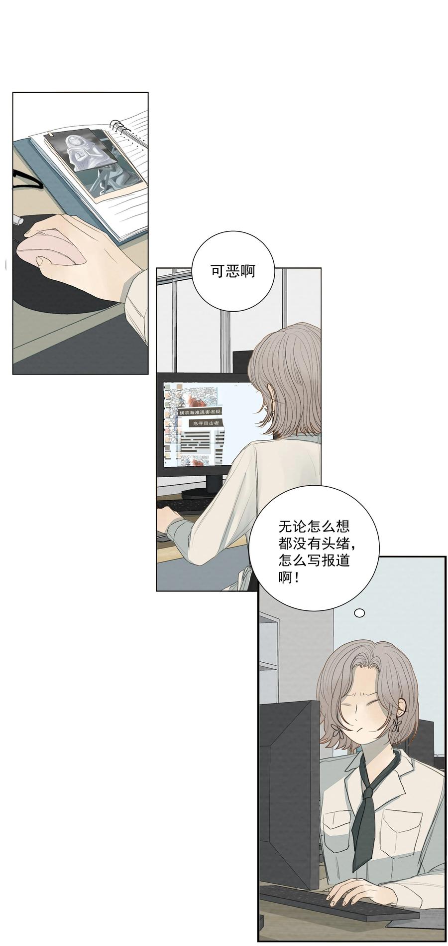 032 【我喜欢养狗】1