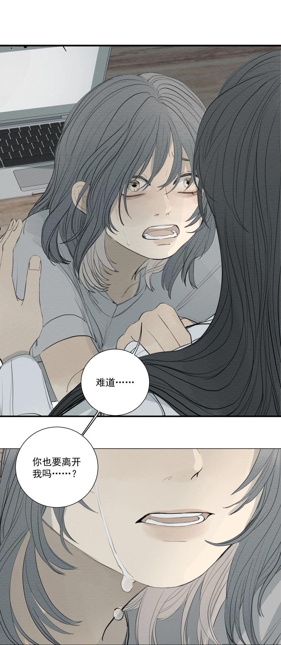 072 我不想失去你1