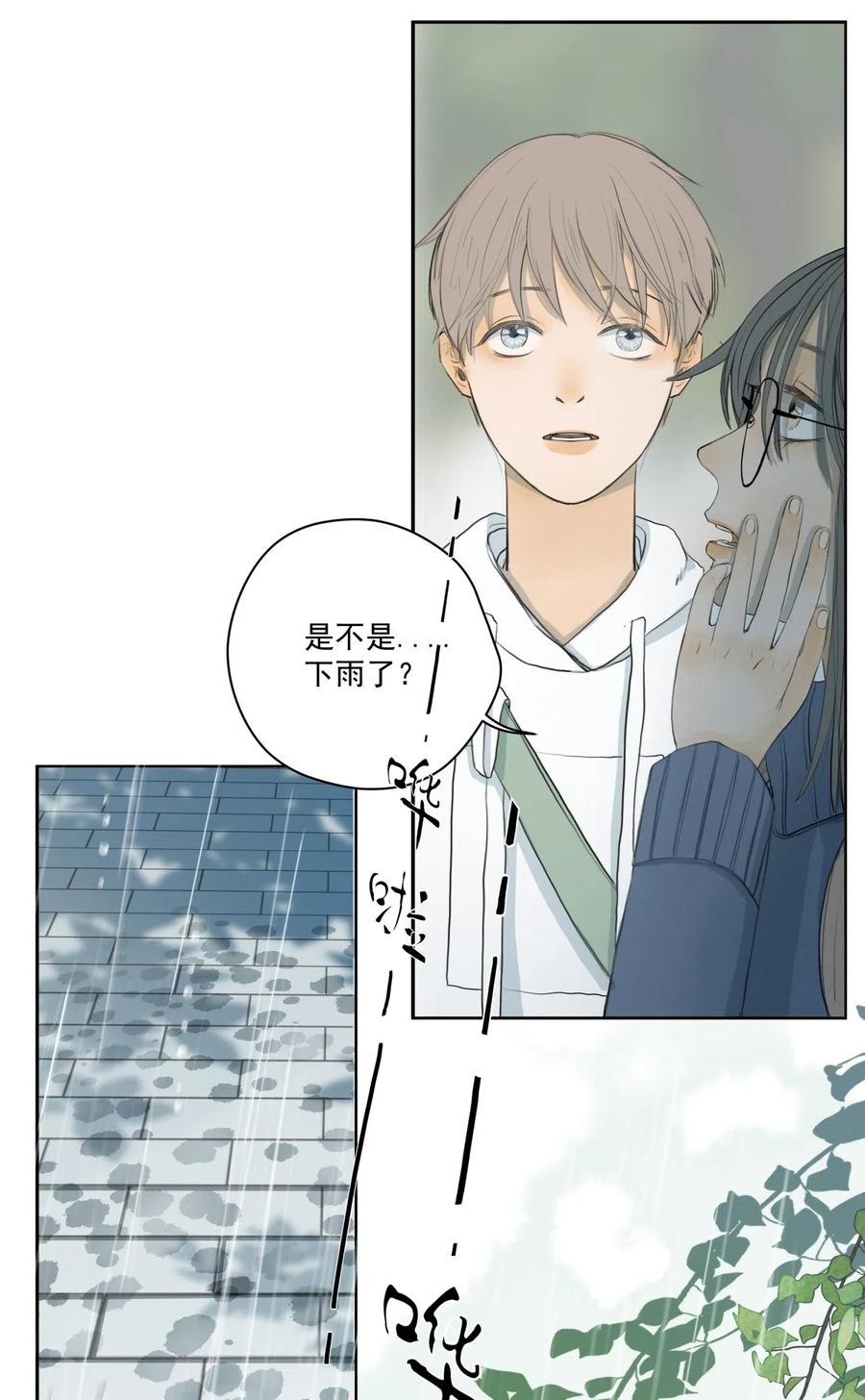 005 失败的告白3