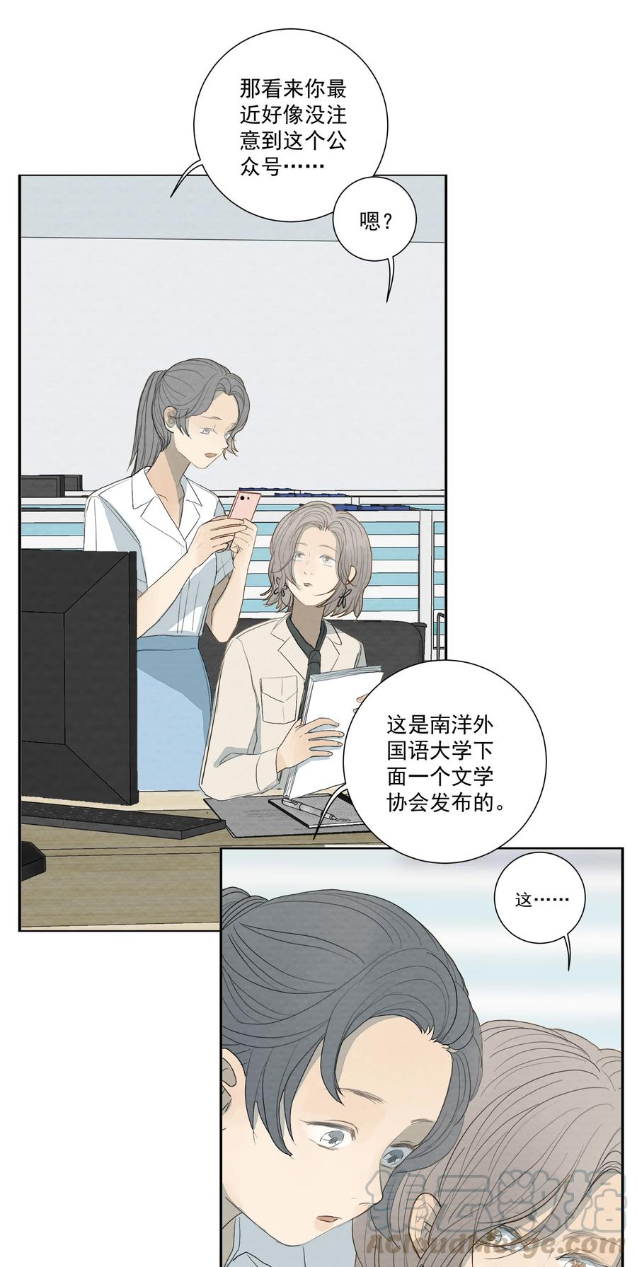 032 【我喜欢养狗】4