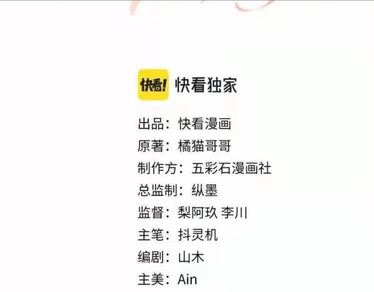 第57话 对你的思念2