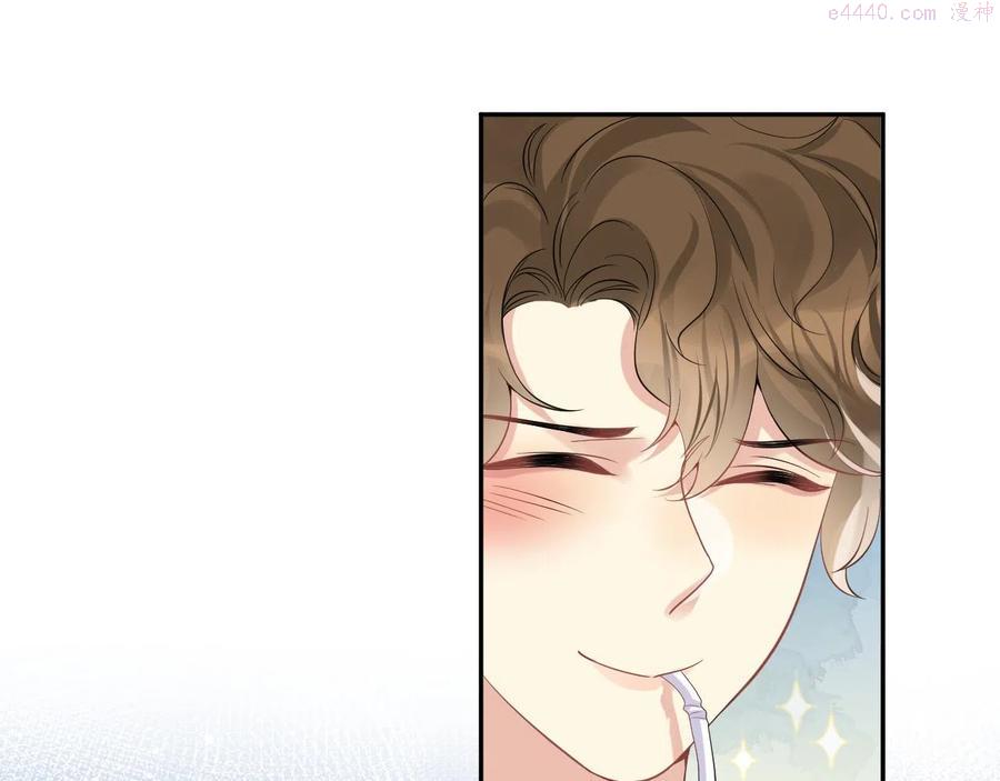 第41话 霸总的疼爱方式4