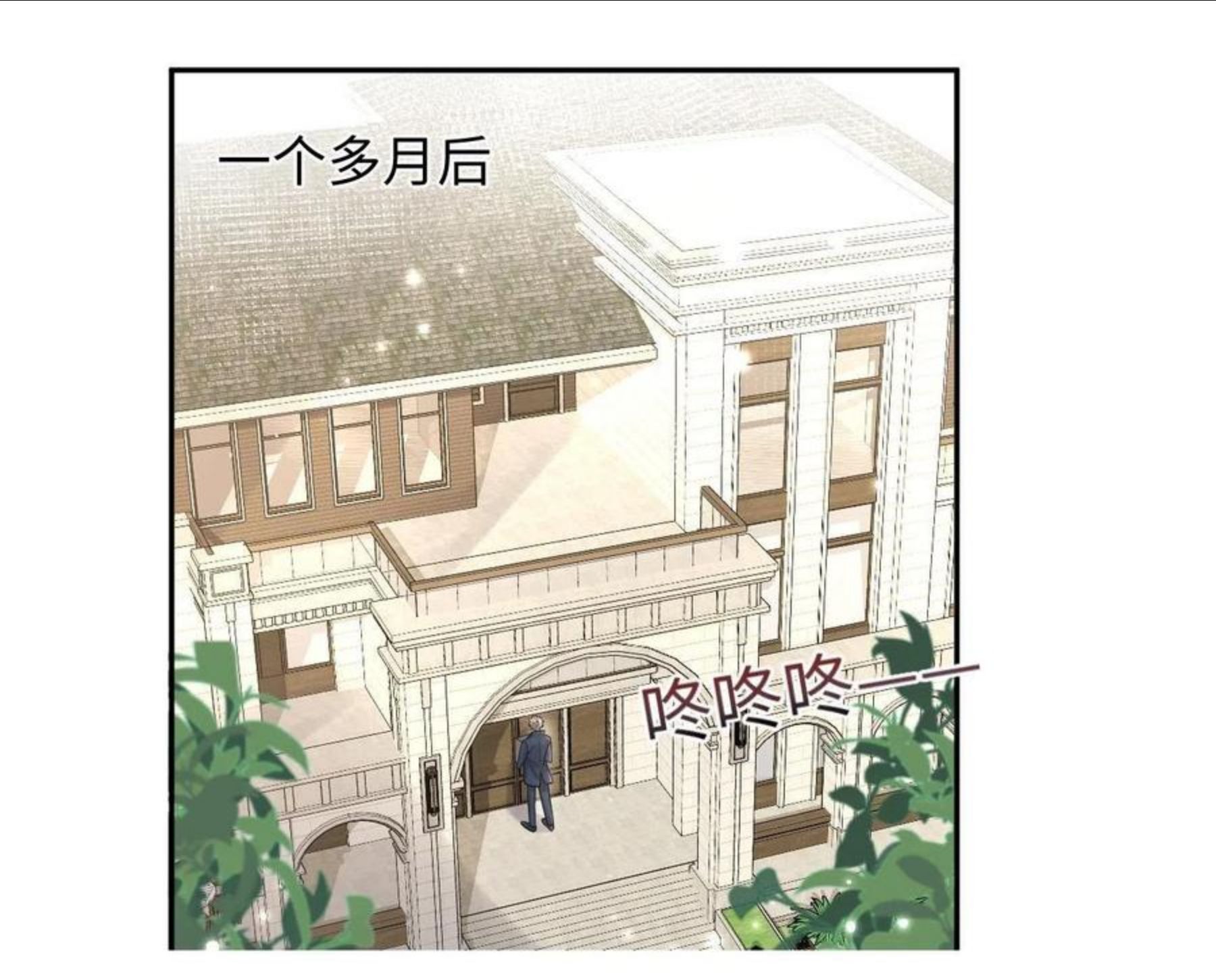 第58话 我们曾经的歌4