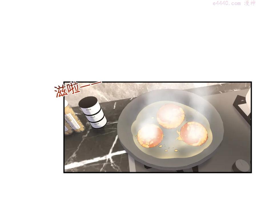 第14话 我有我的底线4