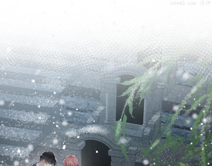 第30话 嘉立的心酸过往4