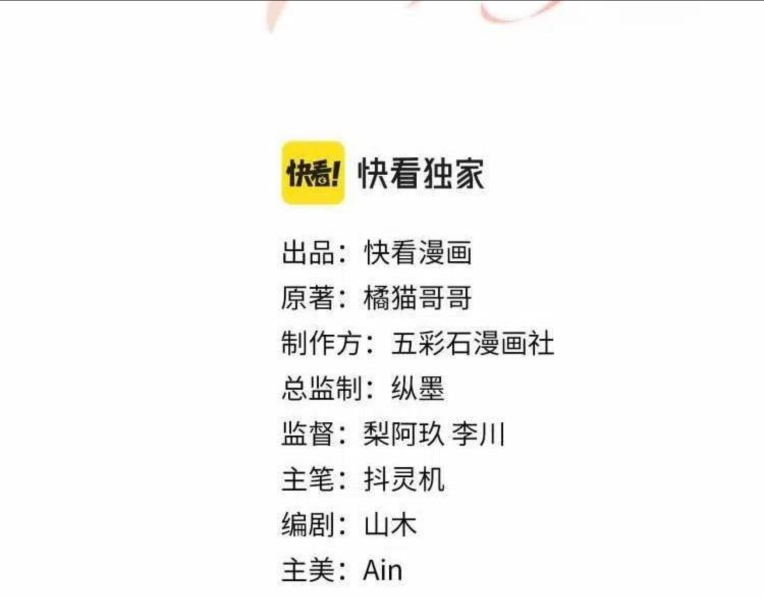 第49话 叶总的漫长追妻路2