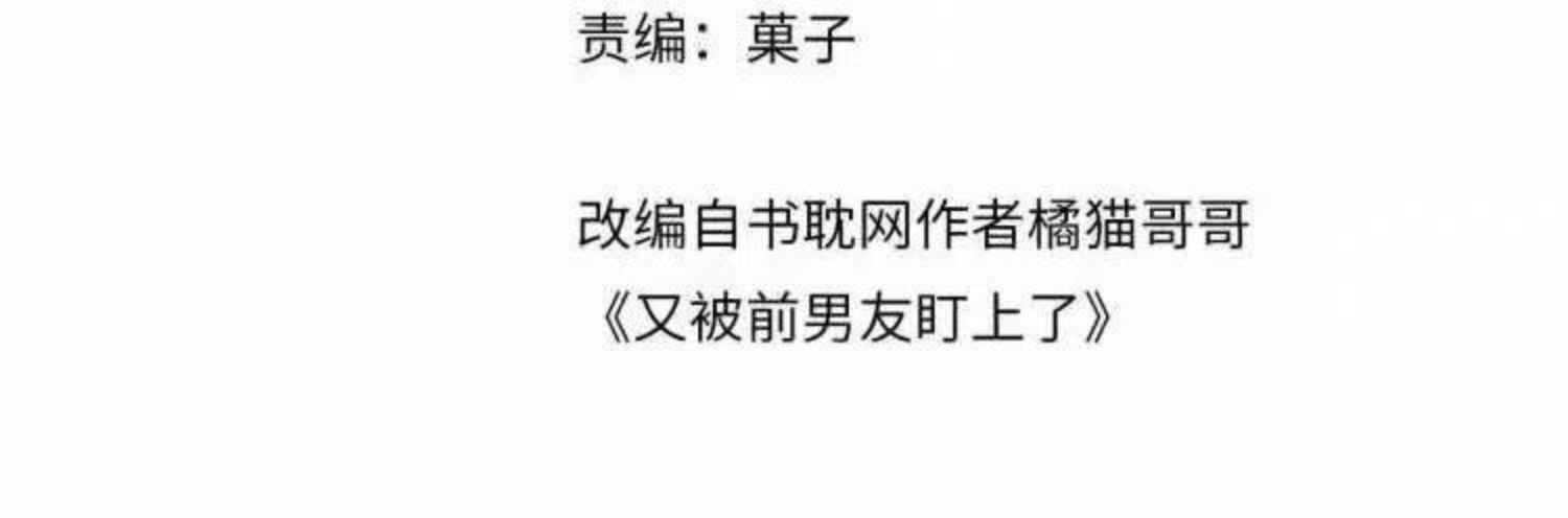 第57话 对你的思念3