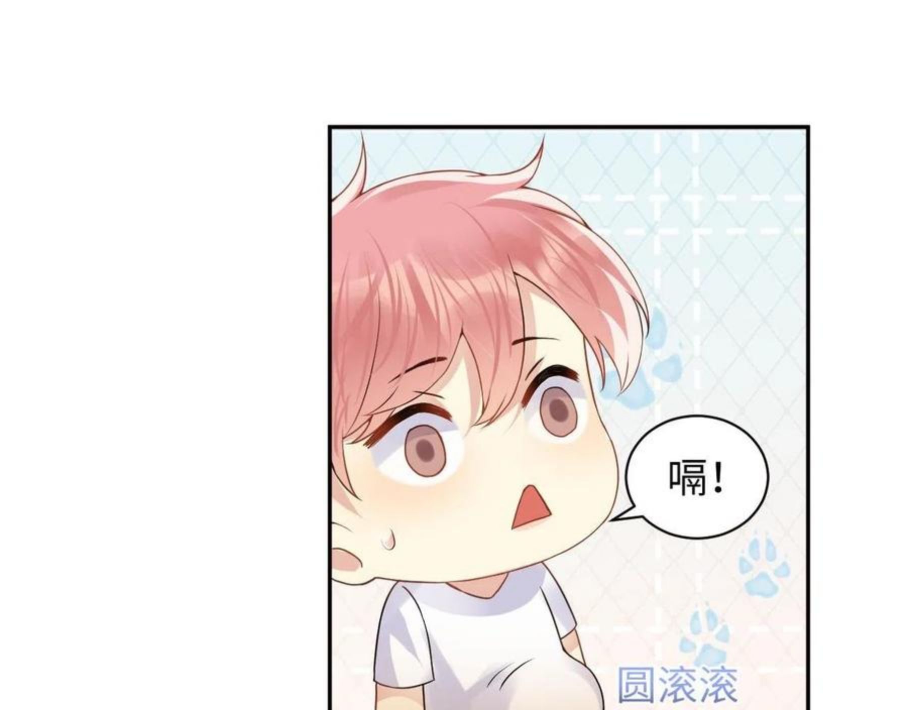 第60话 给我一个答案4