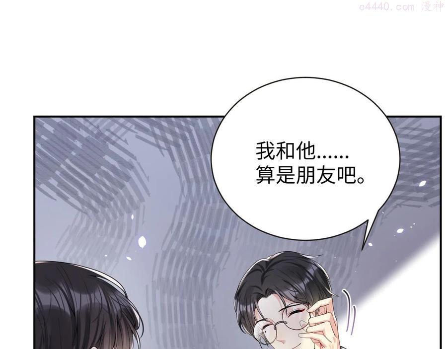 第32话 想要离开4