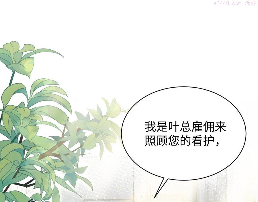 第34话 我的一切为你存在4