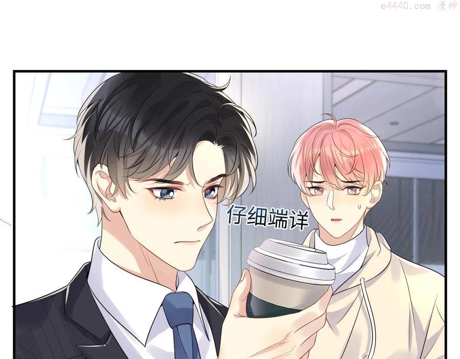 第45话 奶茶传书4