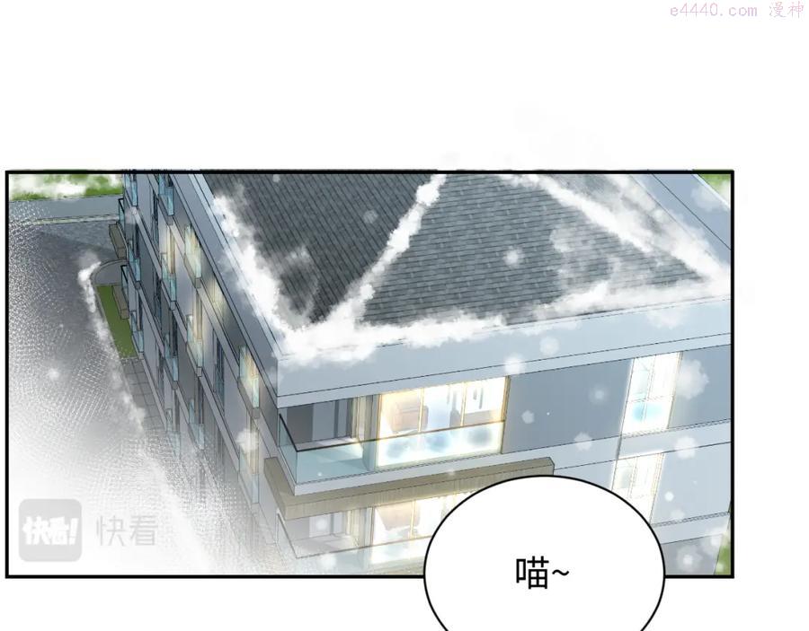 第9话 往后只做陌生人4