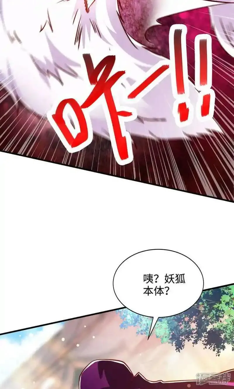 第2季第155话 救嫂嫂，斗强敌2