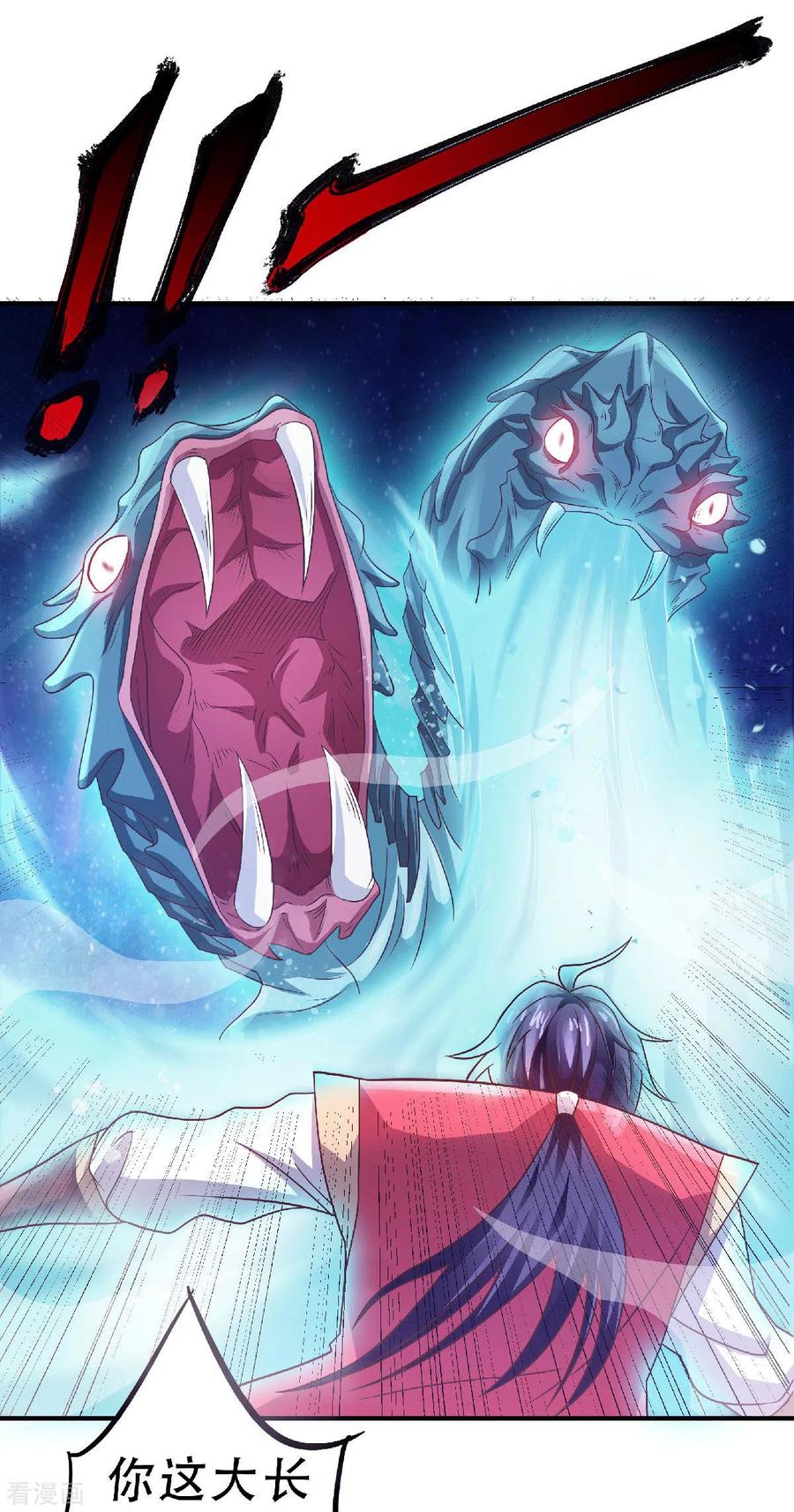 二季第69话 再捅蚂蚁窝2