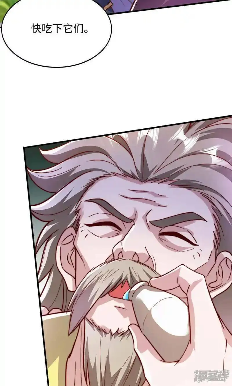 第2季第146话 幕后黑手浮水面4