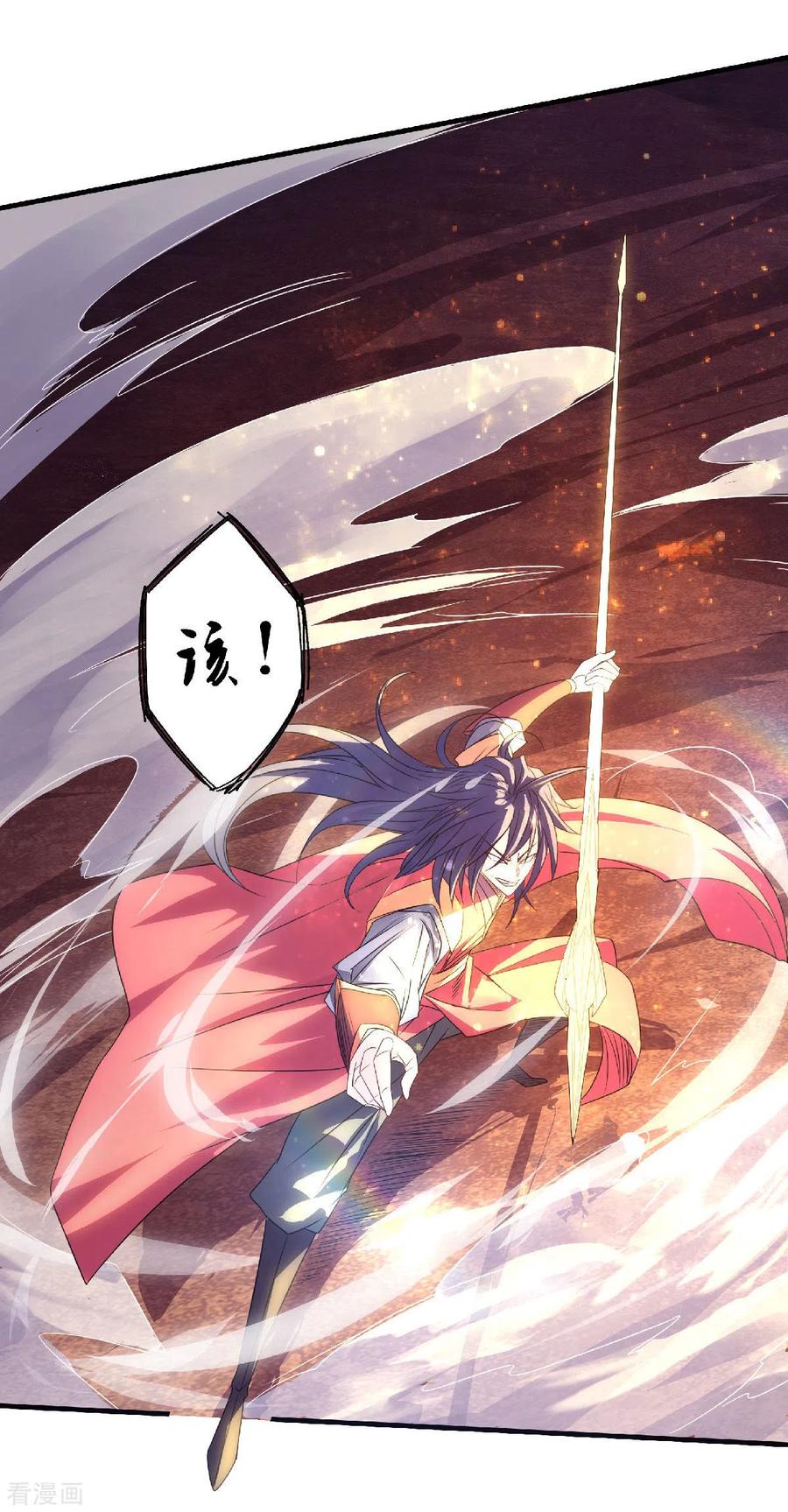 二季第87话 祖脉真身，一击必杀3