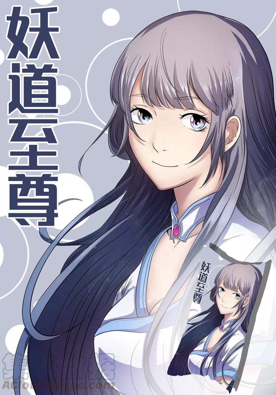 活动公告2