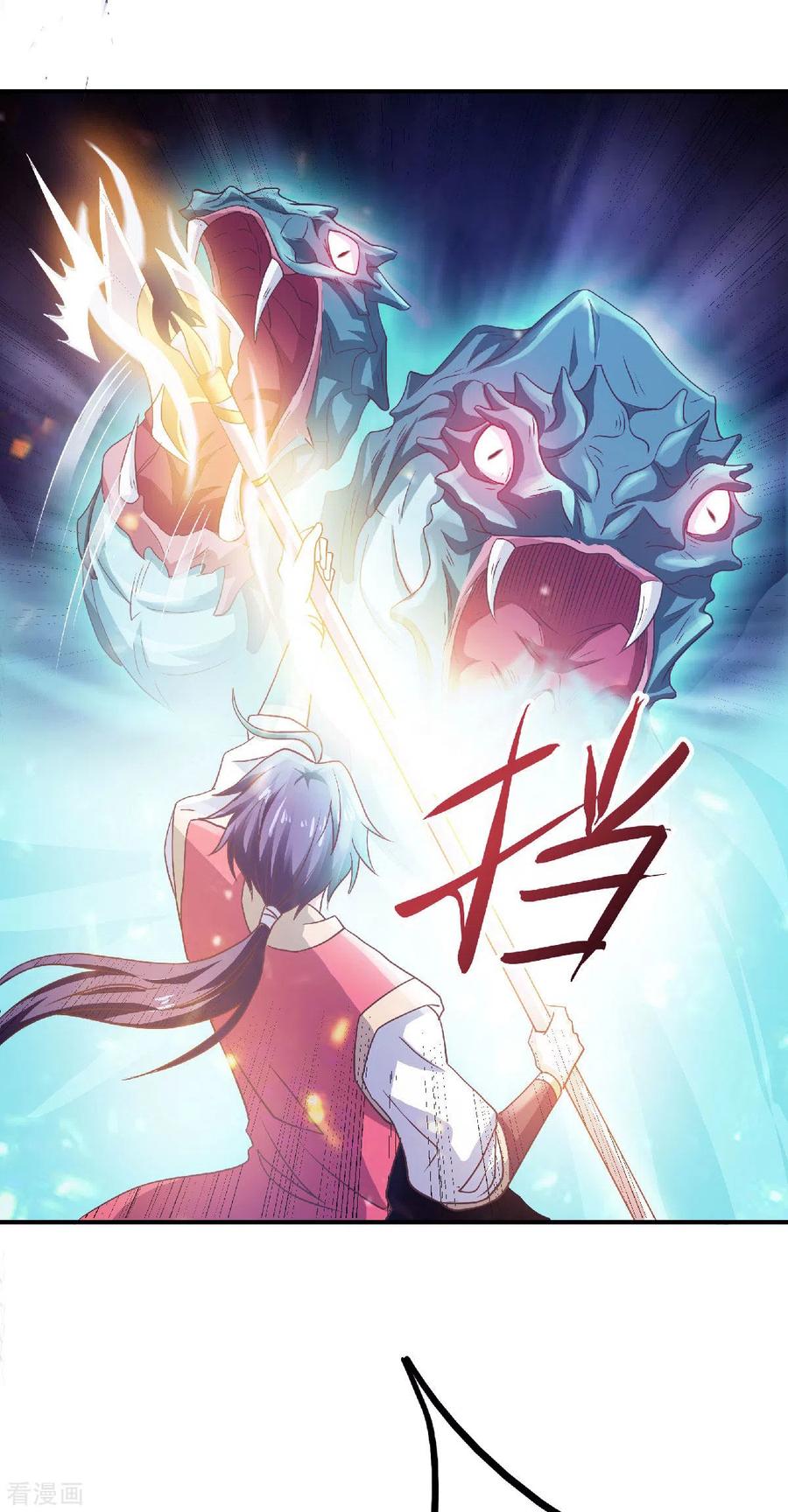 二季第69话 再捅蚂蚁窝4