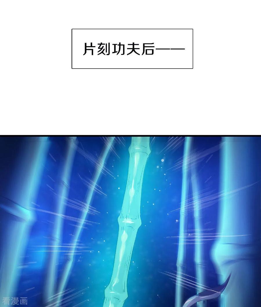 二季第69话 再捅蚂蚁窝0