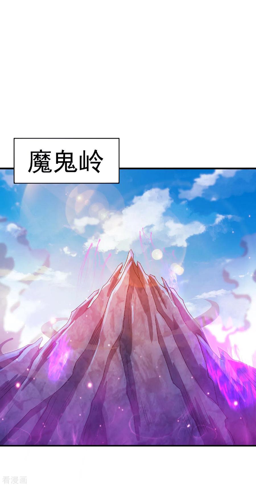 二季第69话 再捅蚂蚁窝3