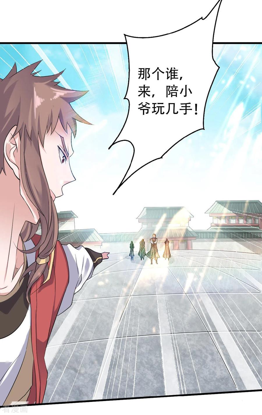二季第41话 魁首之战，谁主沉浮0