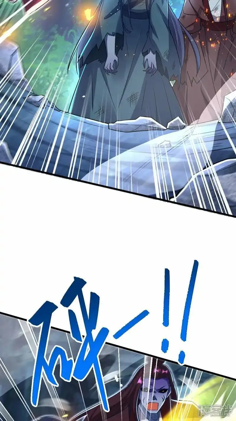 第2季第122话 复活的皇者！2