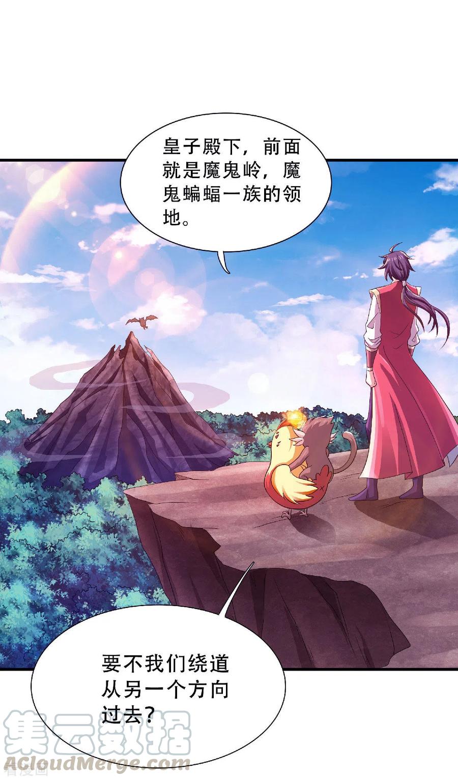二季第69话 再捅蚂蚁窝4