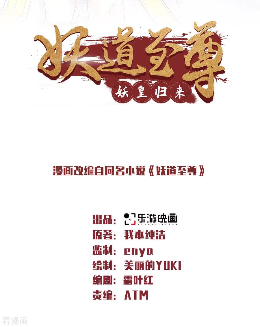 二季第71话 紧急救援1