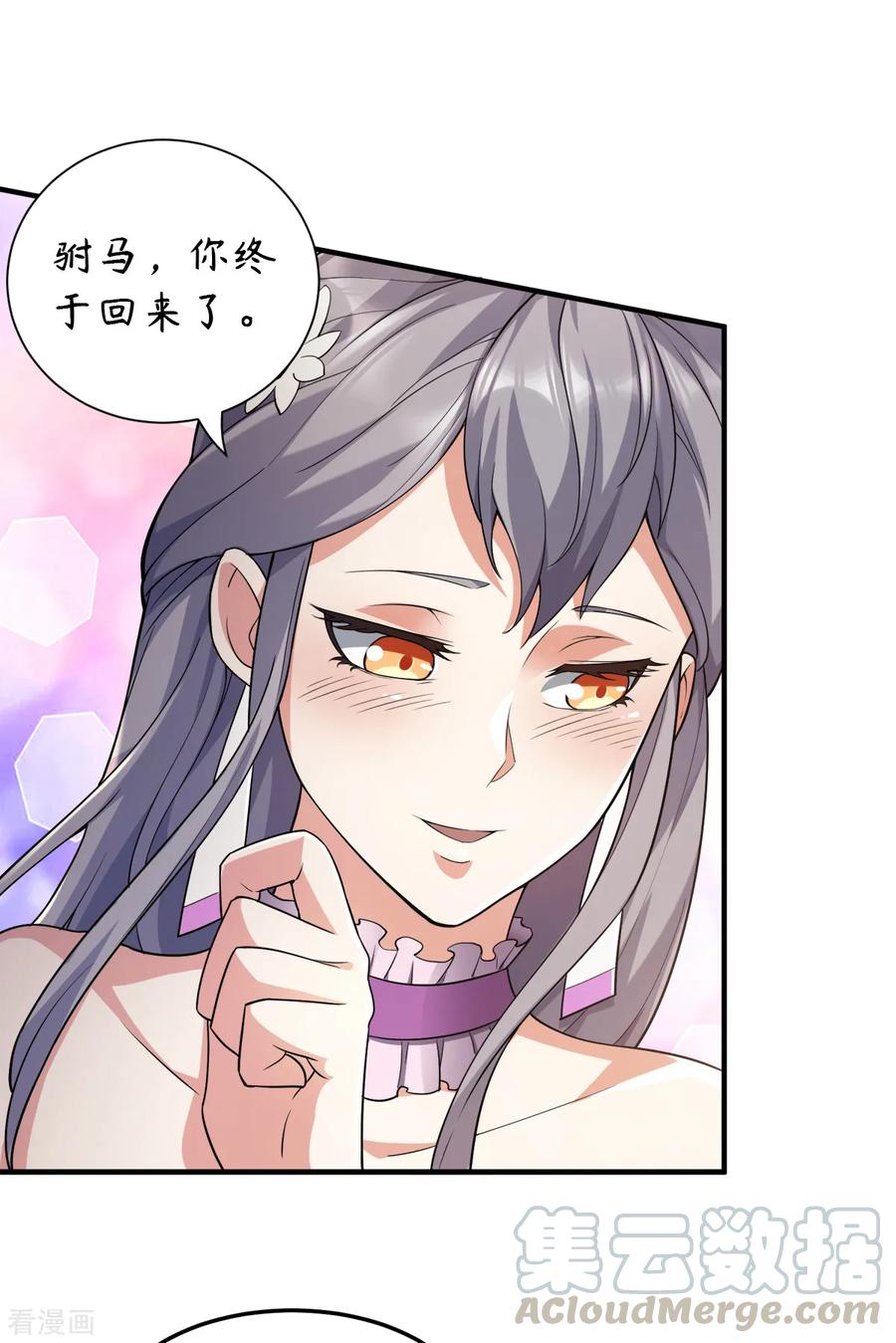 二季来了！4