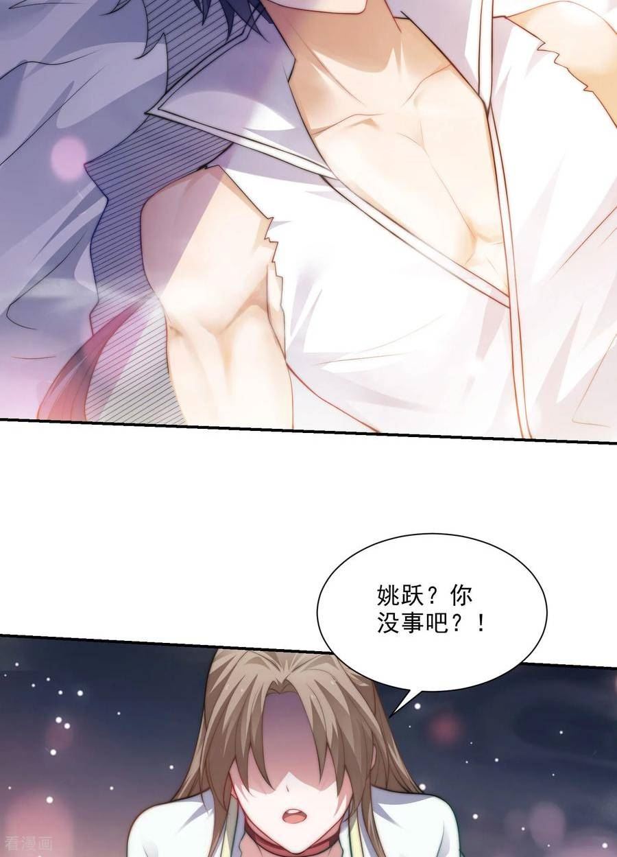 第2季第114话 又是来蛊惑我的？3