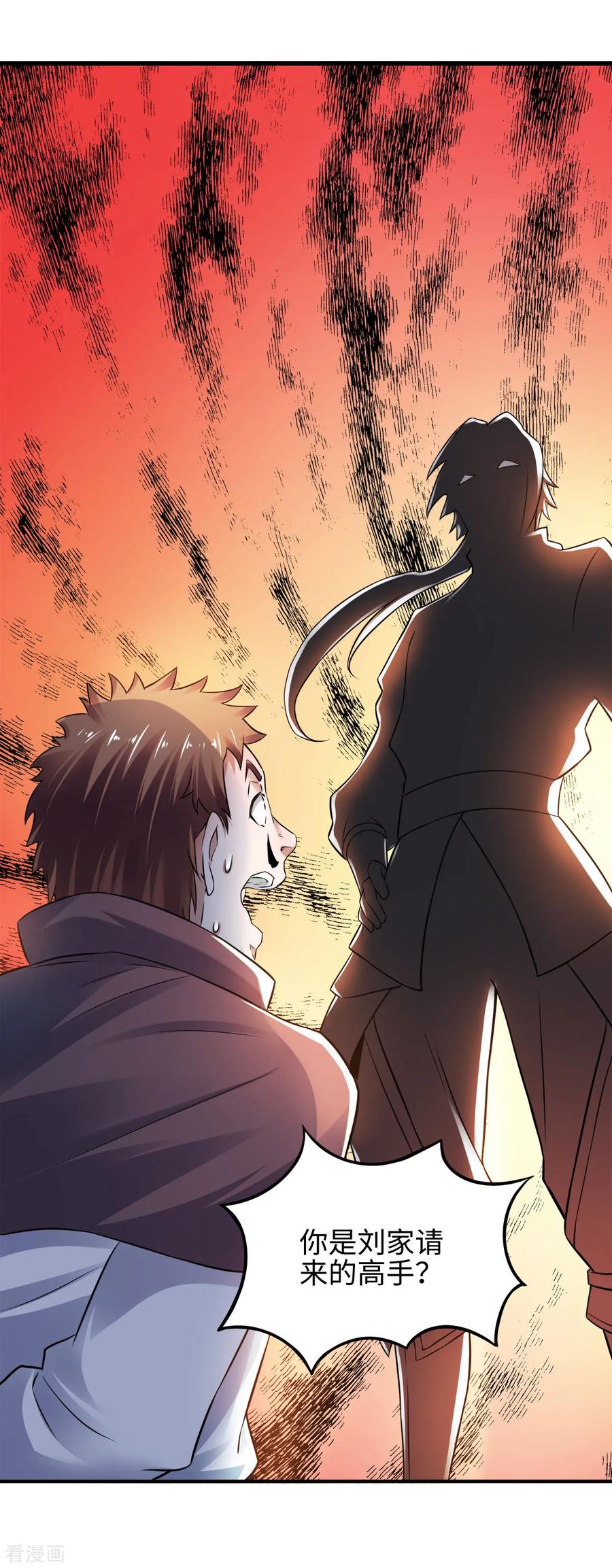 二季第14话 是谁这么不要脸4