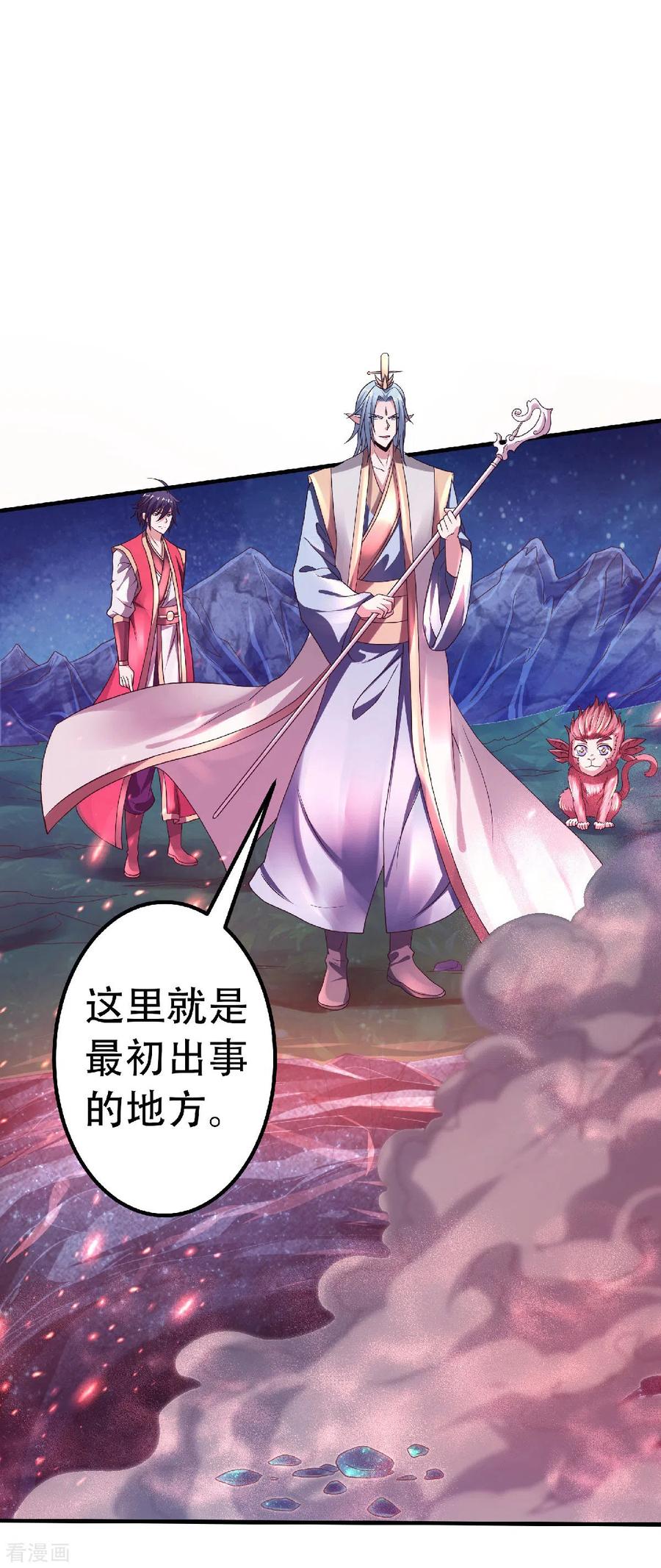 二季第67话 血族怪物被生擒？2