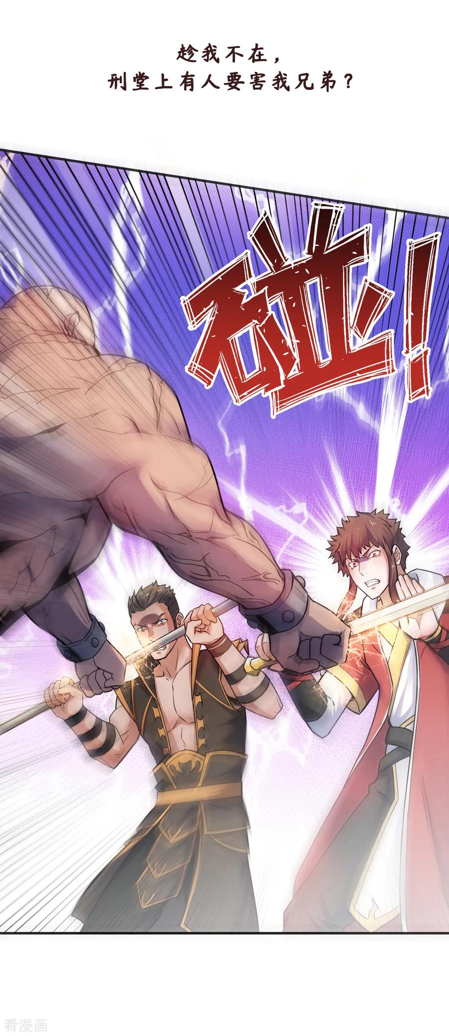 二季来了！1