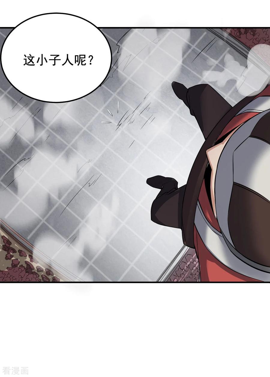 二季第6话 全员菜鸡2
