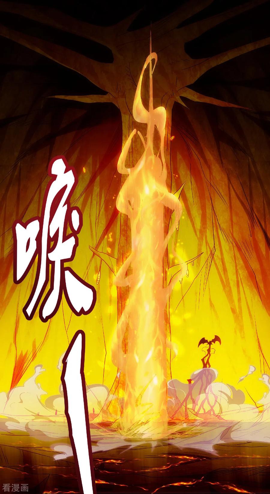 二季第86话 血魔祖神3