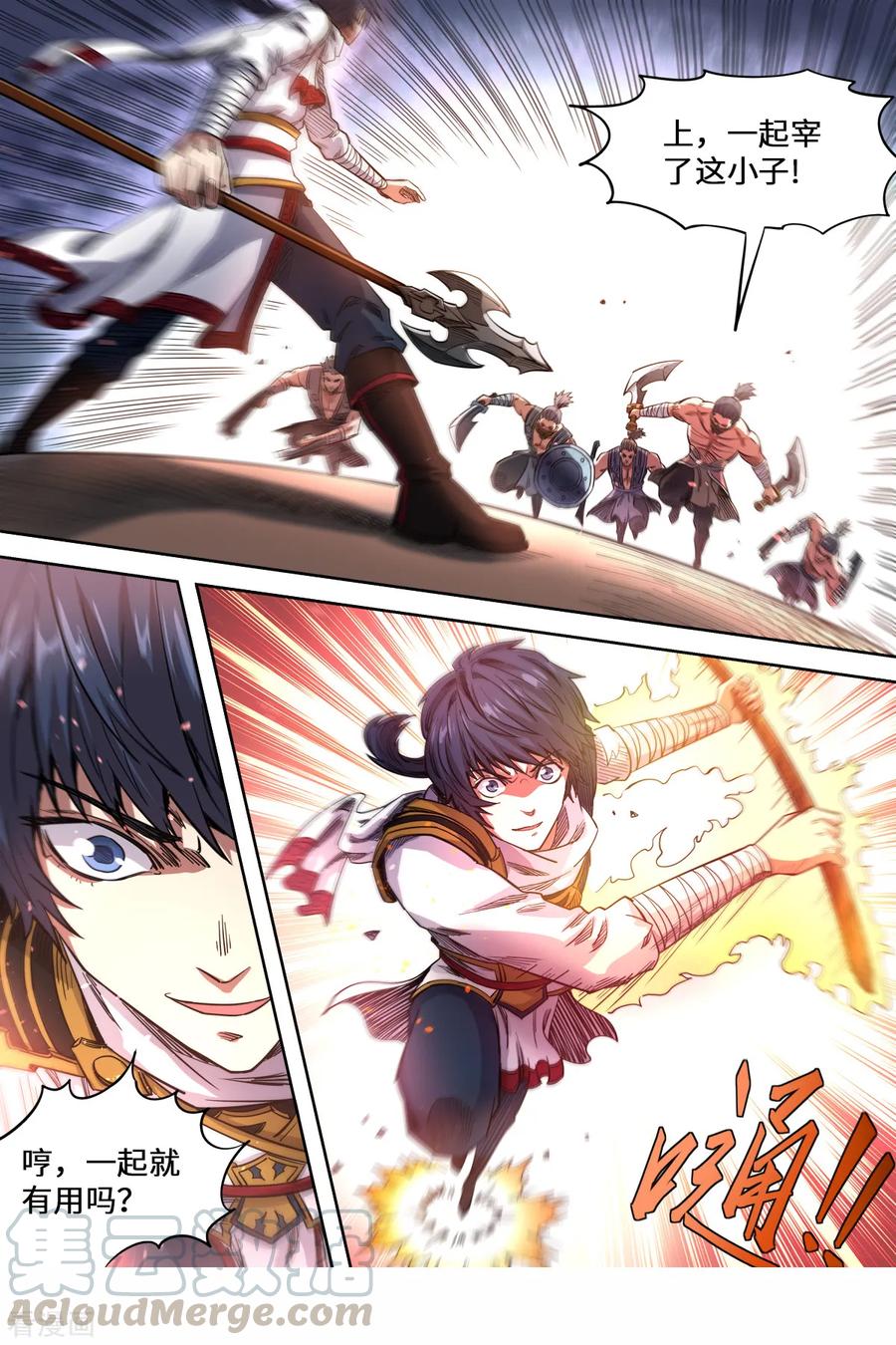 第158话 船要沉了！2