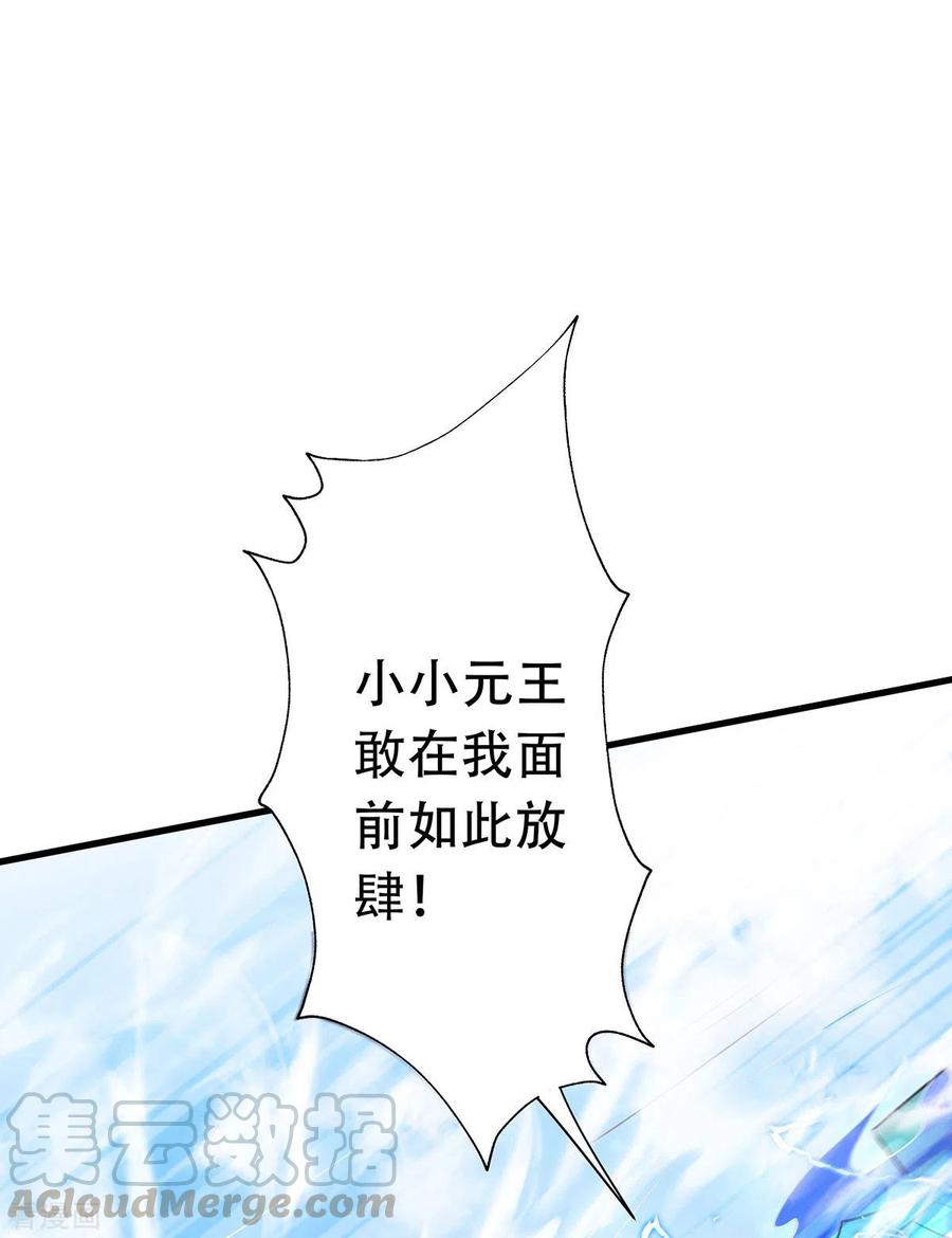 二季第95话 鹰皇发飙，强敌败退2