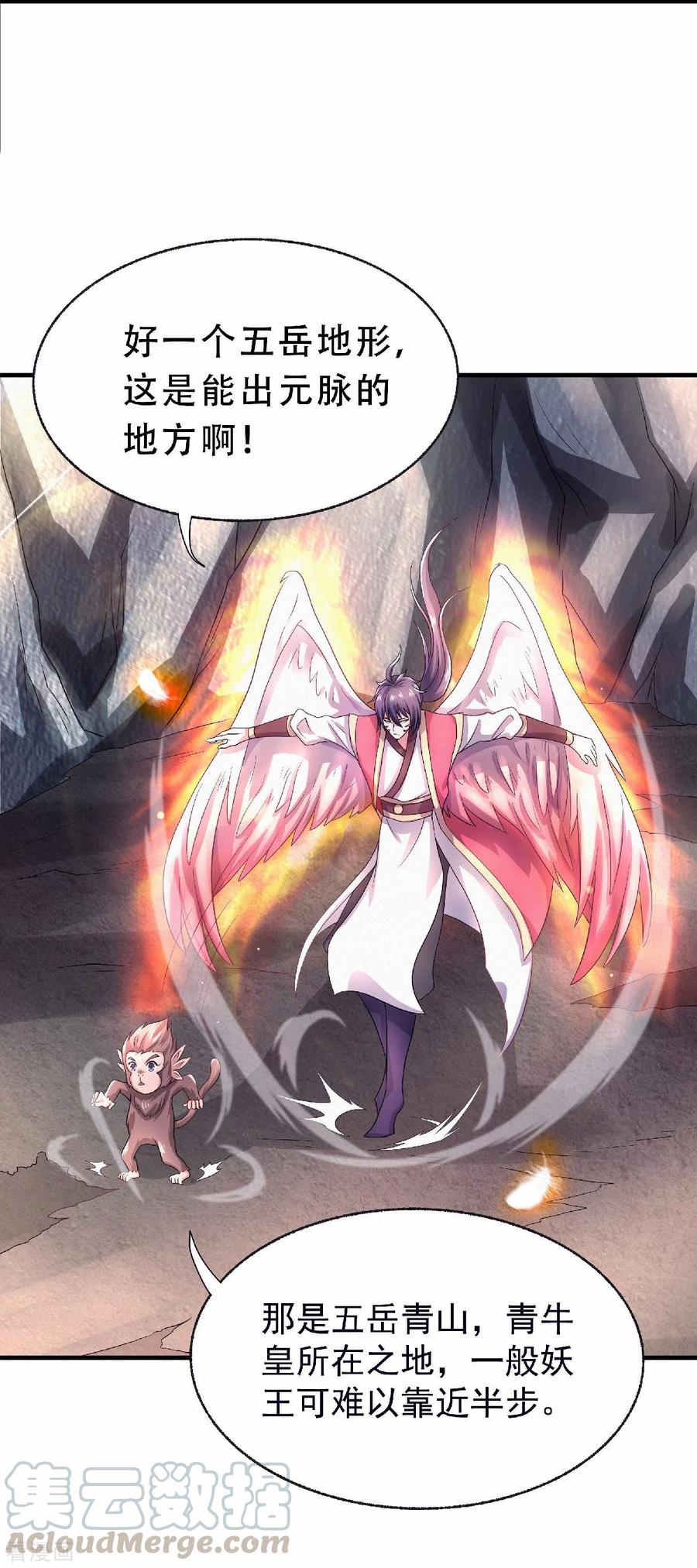 二季第71话 紧急救援3