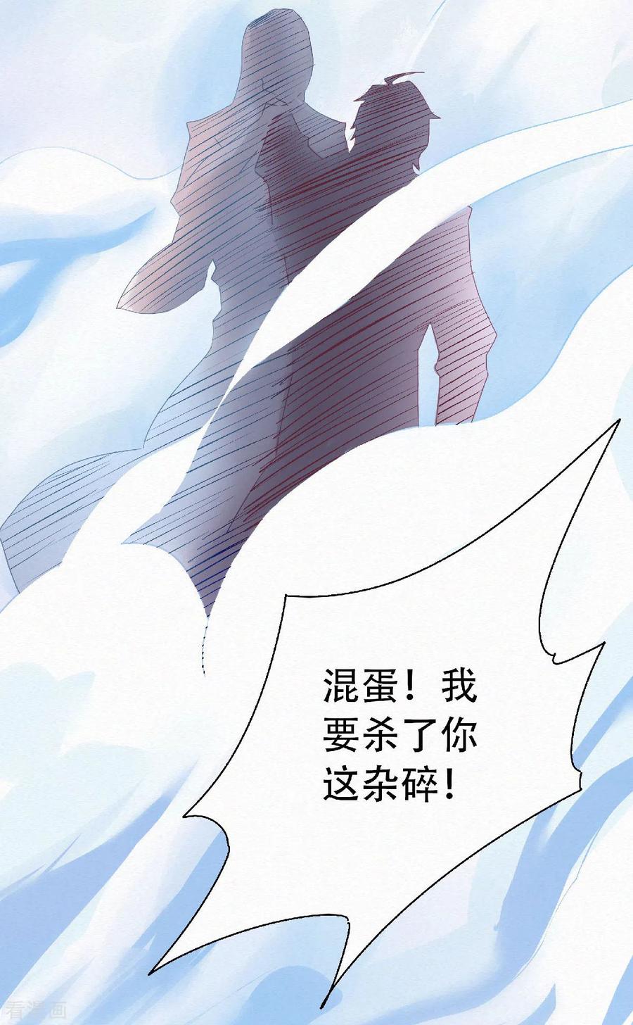二季第59话 强敌环伺，欺上门来3