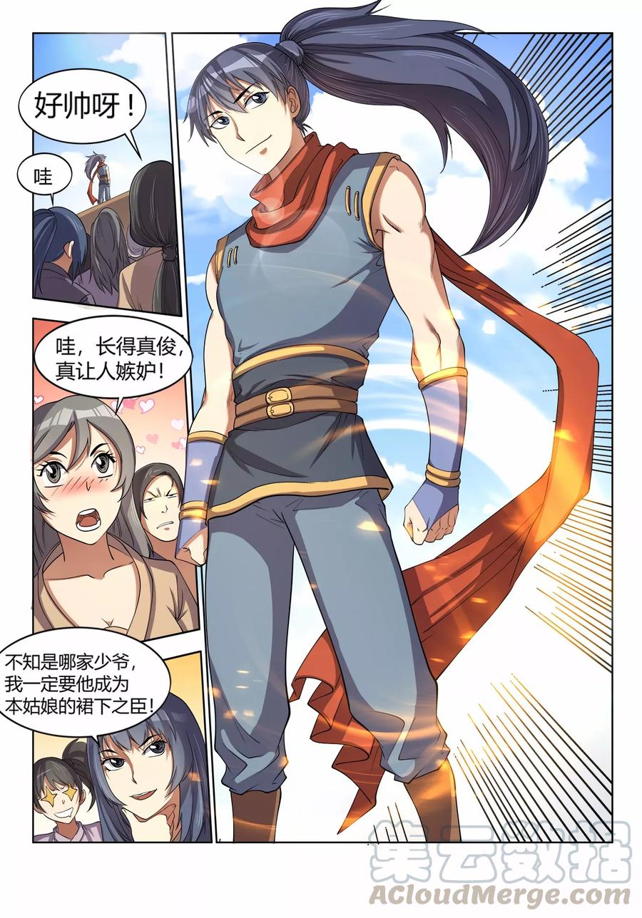 第27话 首战惊艳全场2