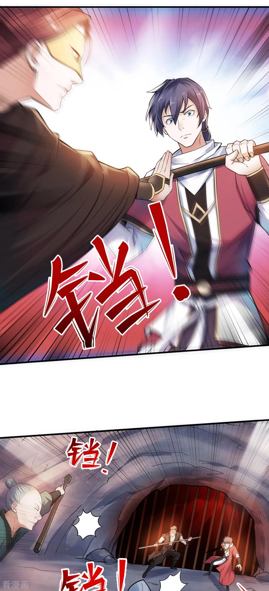 二季第3话 大哥太强怎么办2