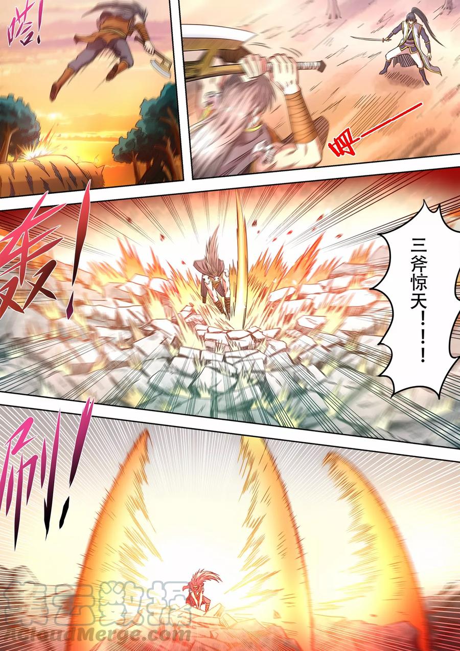 第78话 力量爆发0