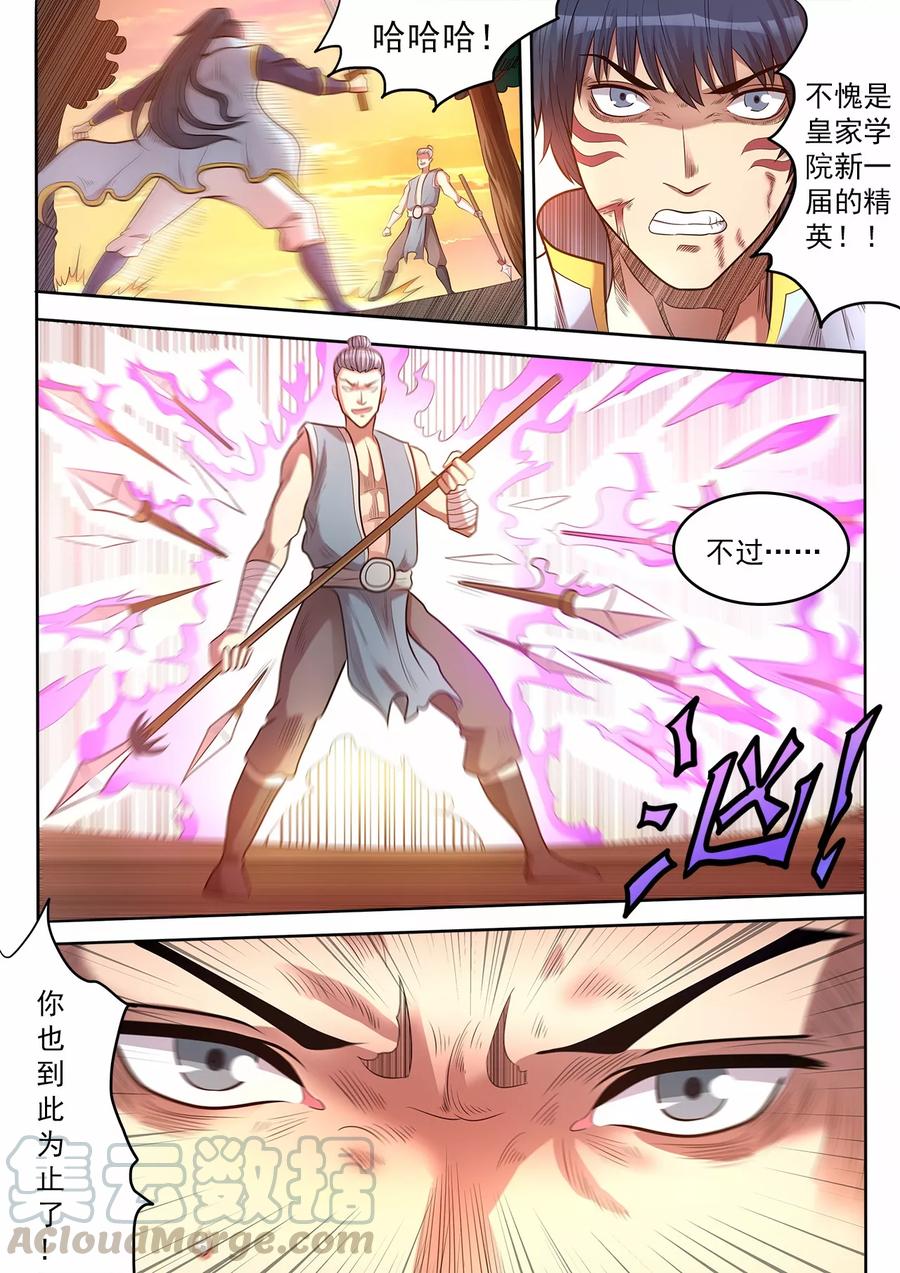 第77话 不死不休0