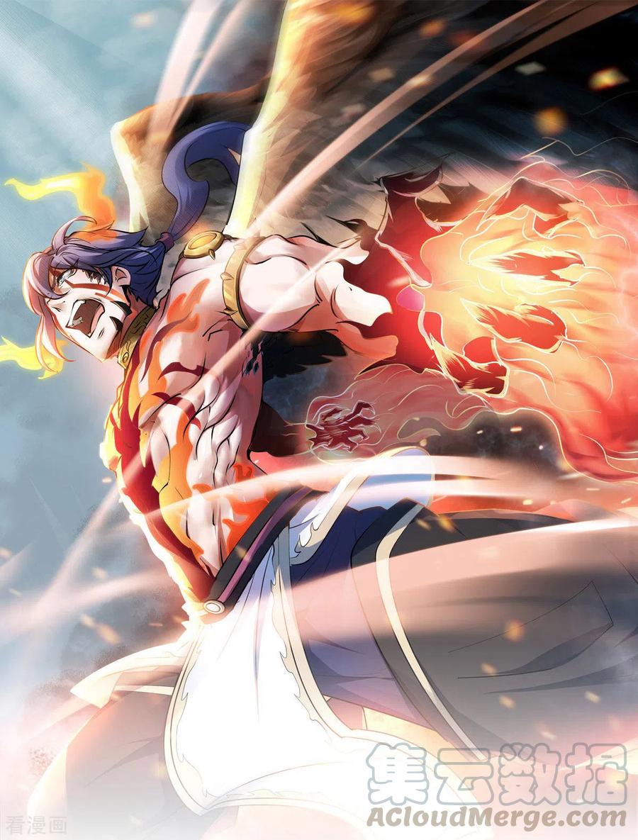 二季第87话 祖脉真身，一击必杀0