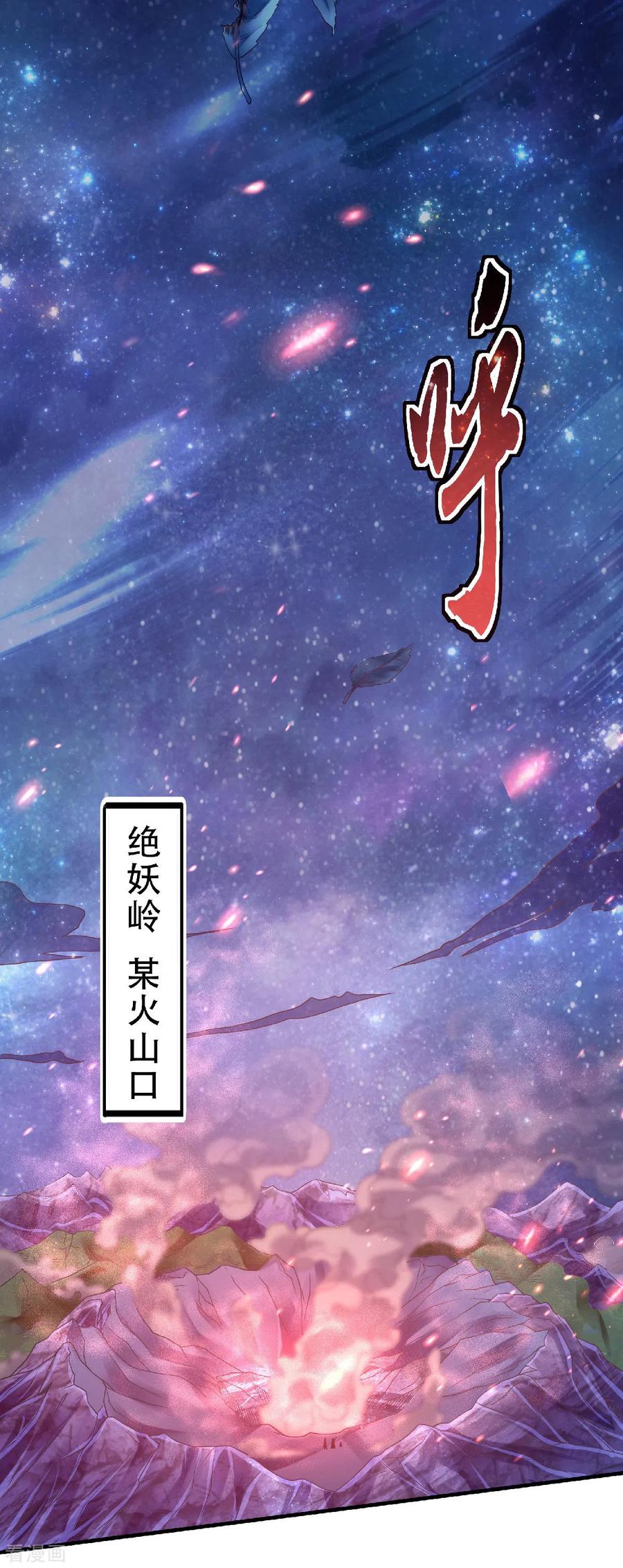 二季第67话 血族怪物被生擒？1