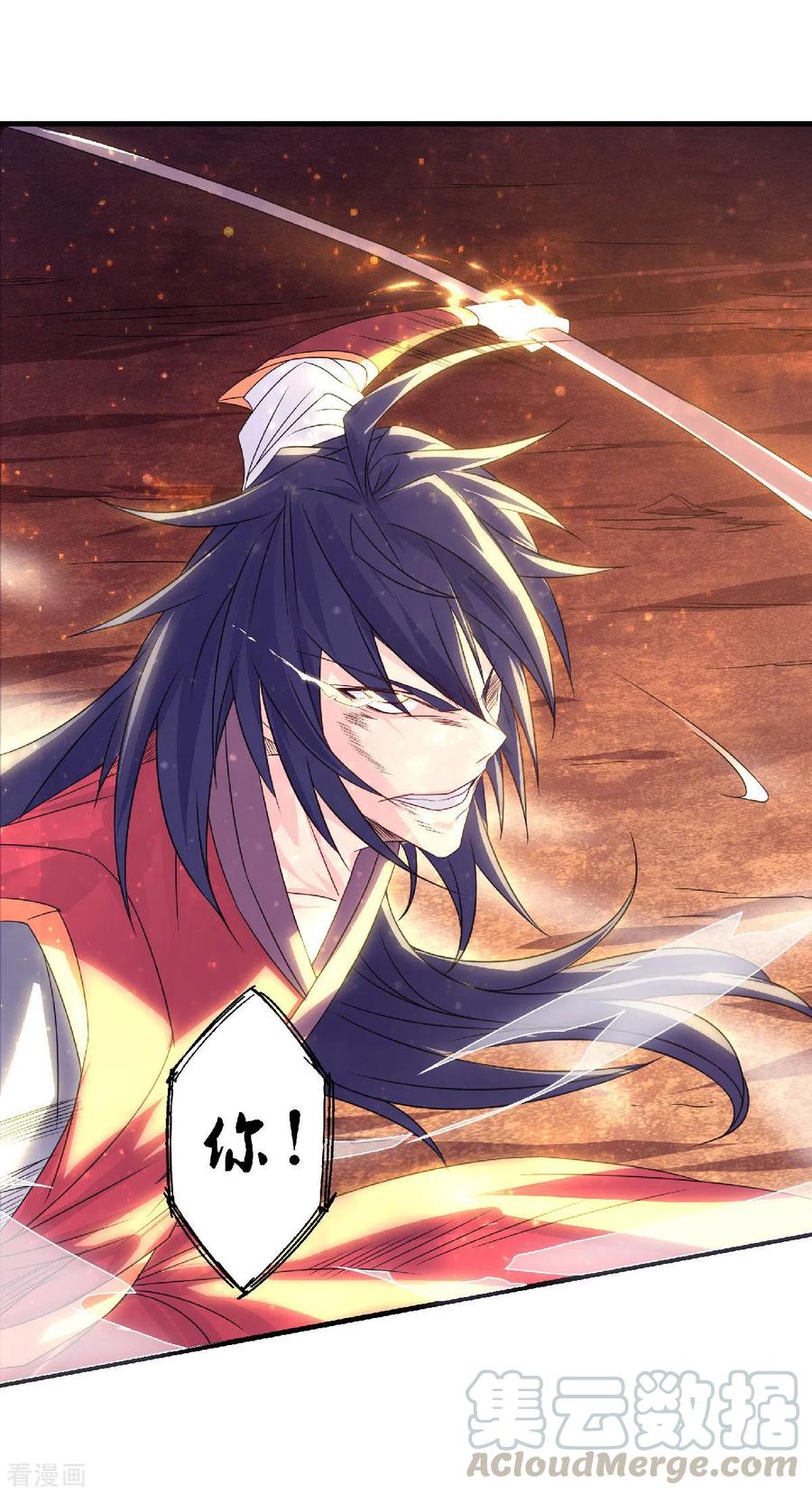 二季第87话 祖脉真身，一击必杀2
