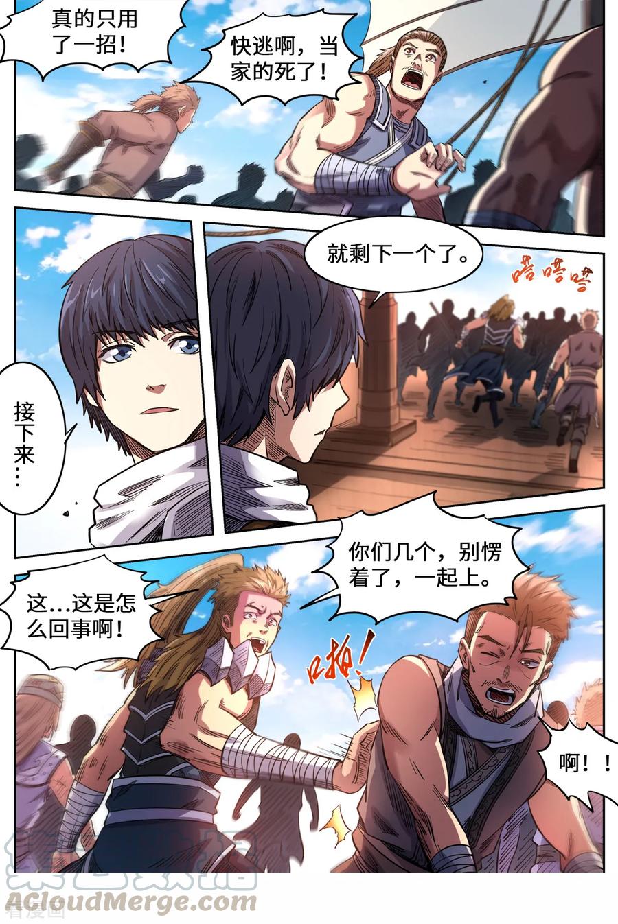 第158话 船要沉了！0