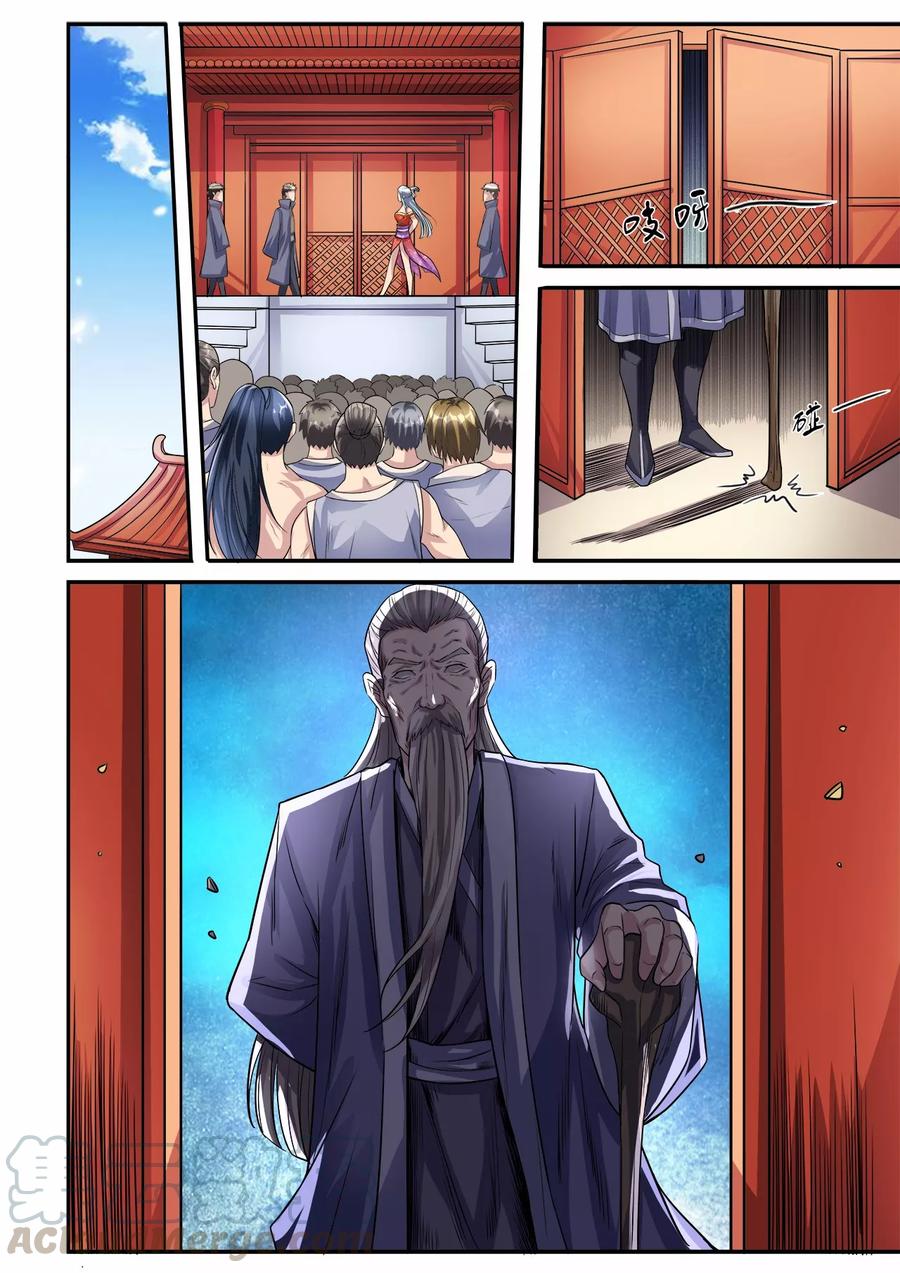 第37话 获取元武技0