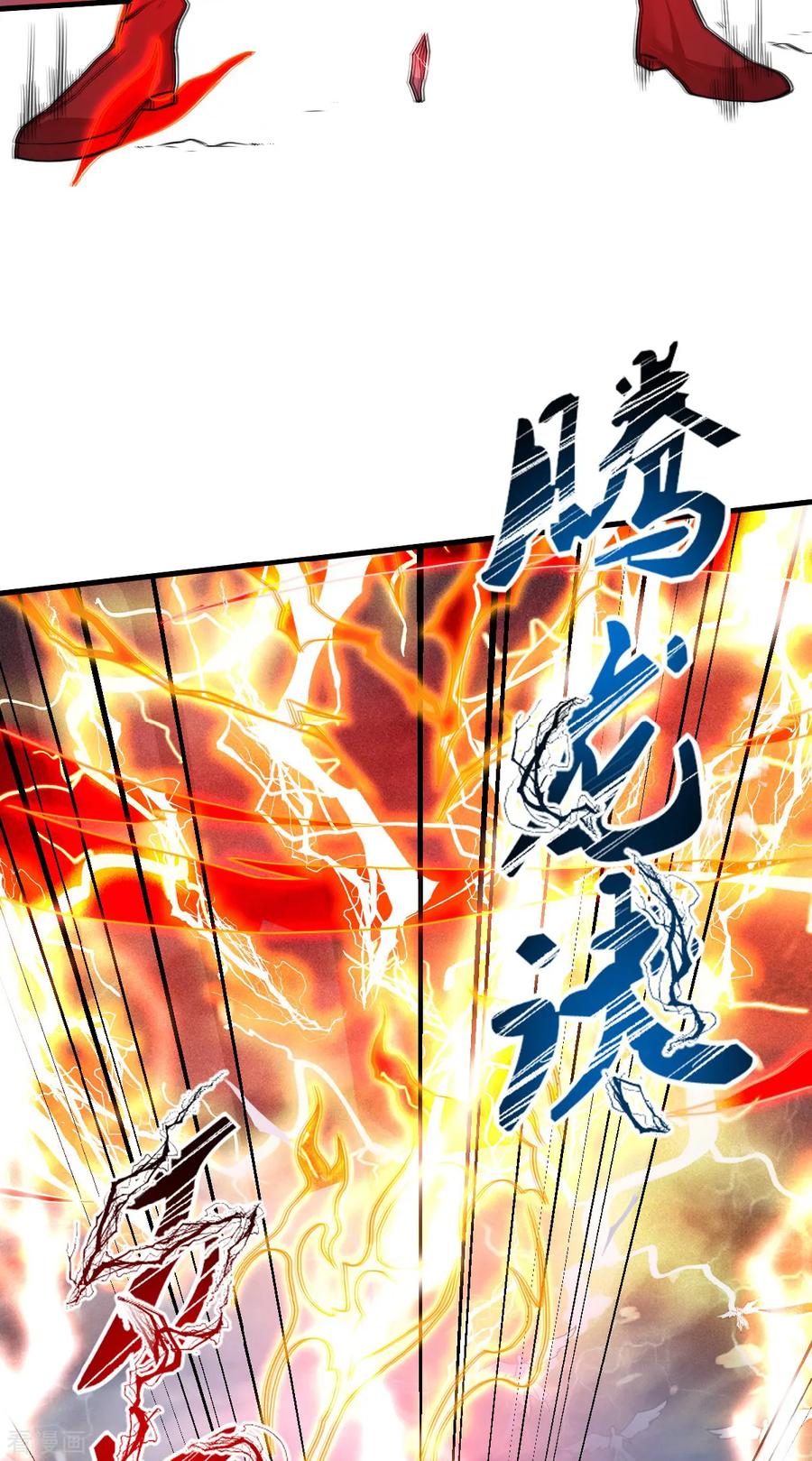 二季第33话 双王突破，神兵重铸1