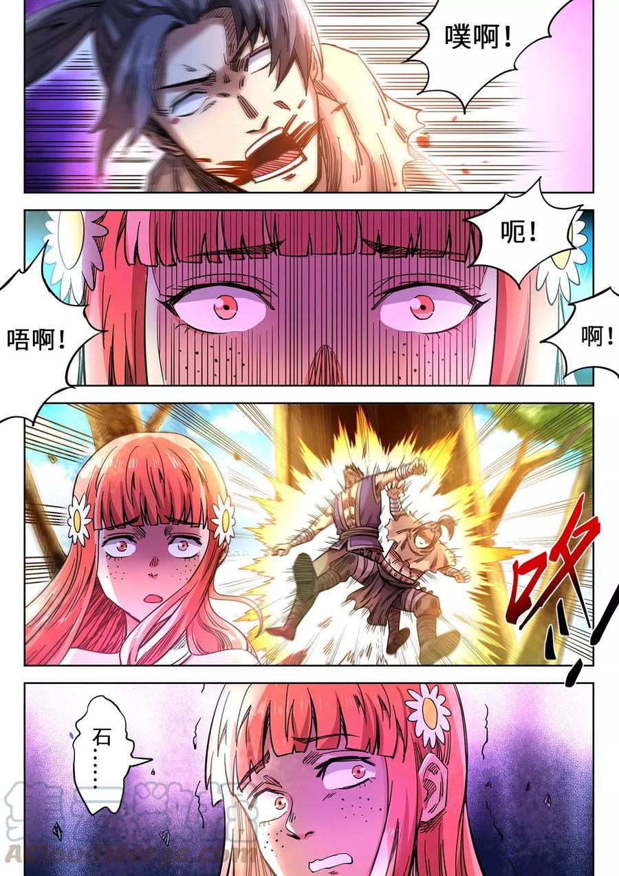 第97话 一个也别想跑4